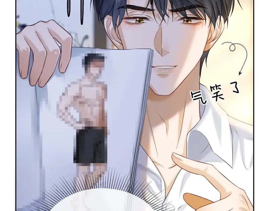 千亿总裁独宠替身妻一口气看完漫画,第14话 小女佣偷看美男被抓1图