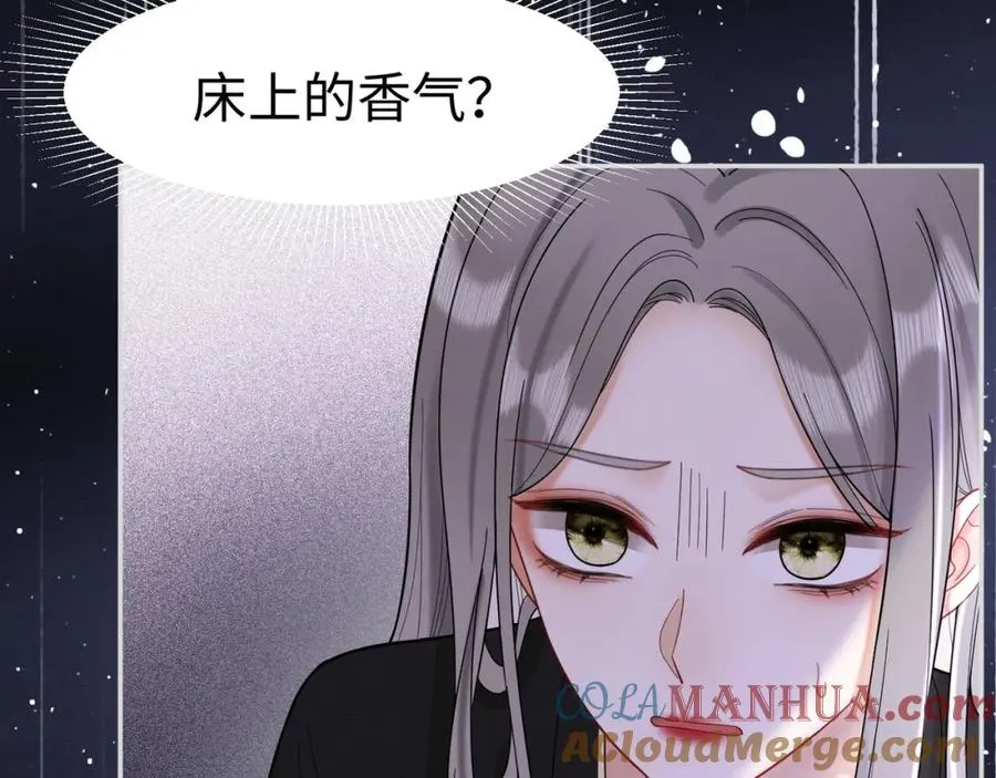 千亿总裁独宠替身妻身份暴露漫画,第4话 再次替睡1图
