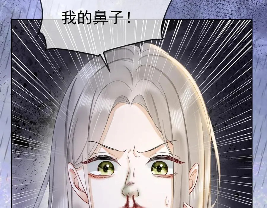 千亿总裁独宠替身妻身份暴露漫画,第15话 见家长1图