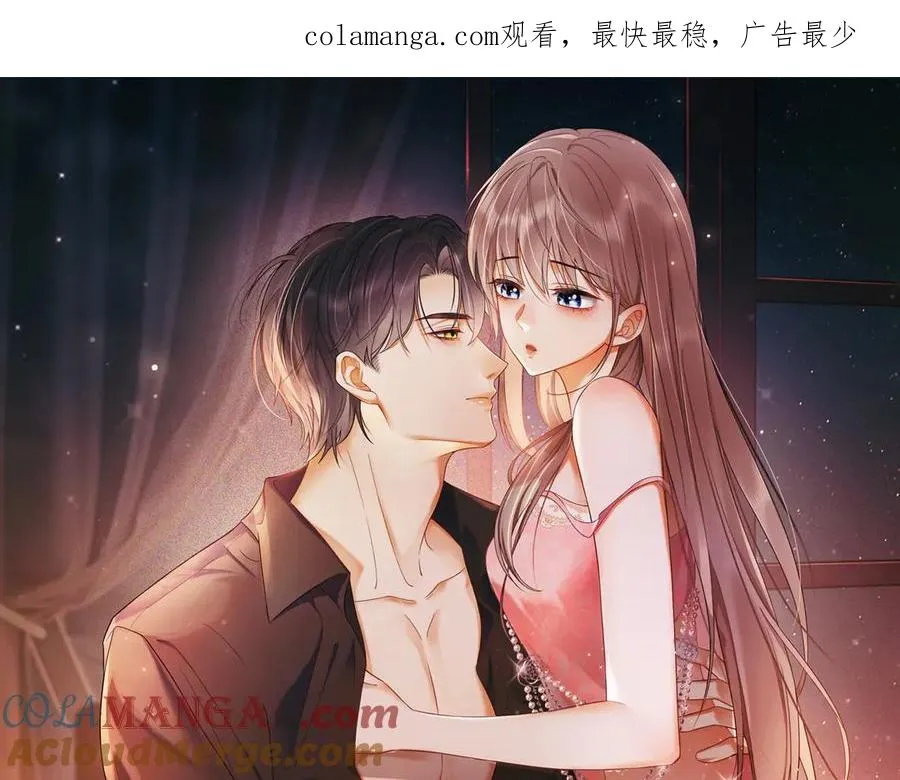 千亿总裁独宠替身妻身份暴露漫画,第33话 总裁贴贴要奖励1图