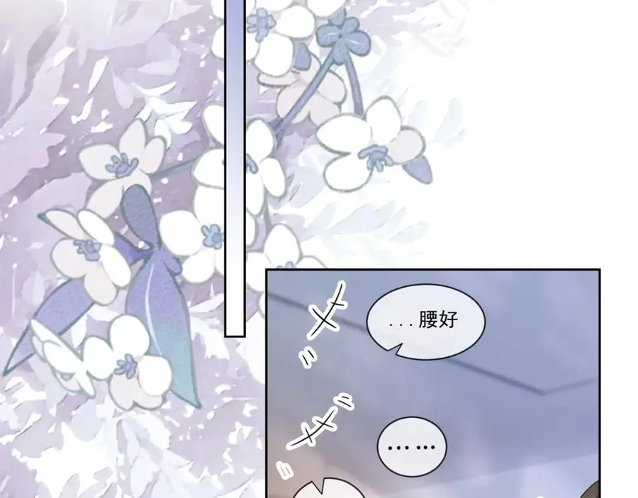 千亿总裁独宠替身妻身份暴露漫画,第14话 小女佣偷看美男被抓2图
