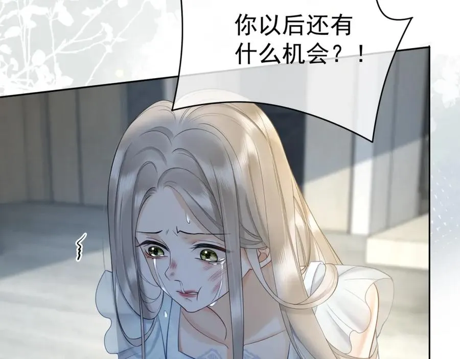 千亿总裁独宠替身妻一口气看完漫画,第18话 总裁要求小女佣脱衣服！1图
