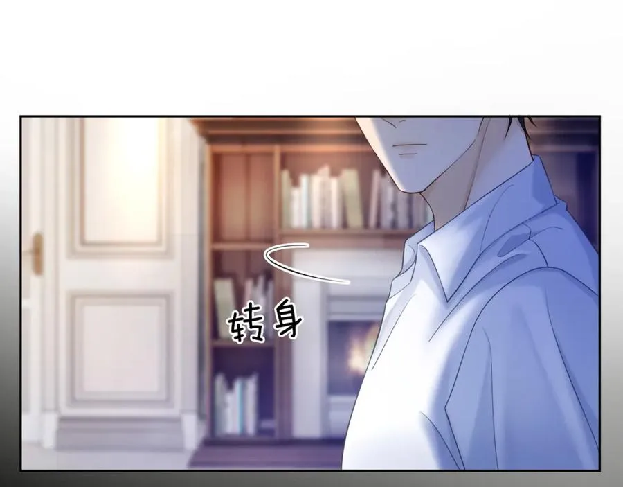 千亿总裁独宠替身妻身份暴露漫画,第13话 小女佣拿捏傅总2图