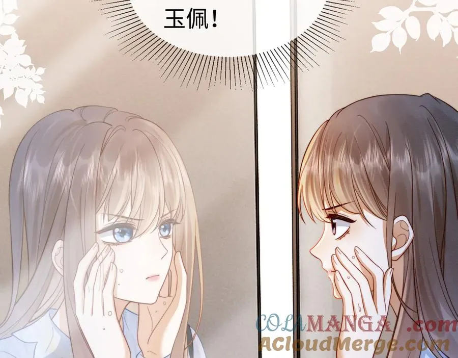 千亿总裁独宠替身妻身份暴露漫画,第29话 小女佣过分优秀总裁更爱了1图