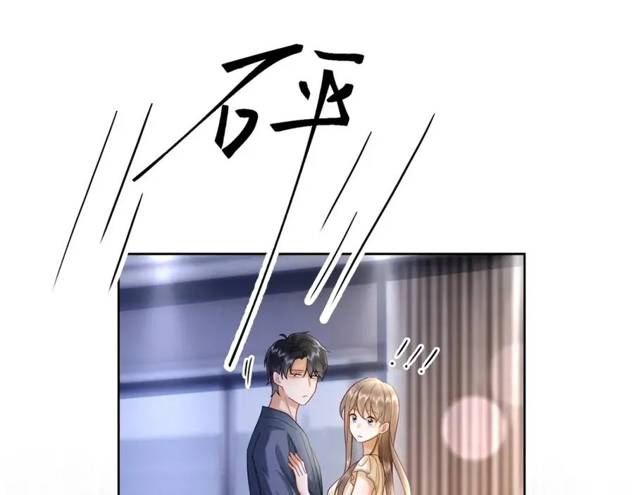 千亿总裁独宠替身妻身份暴露漫画,第17话 去约会2图
