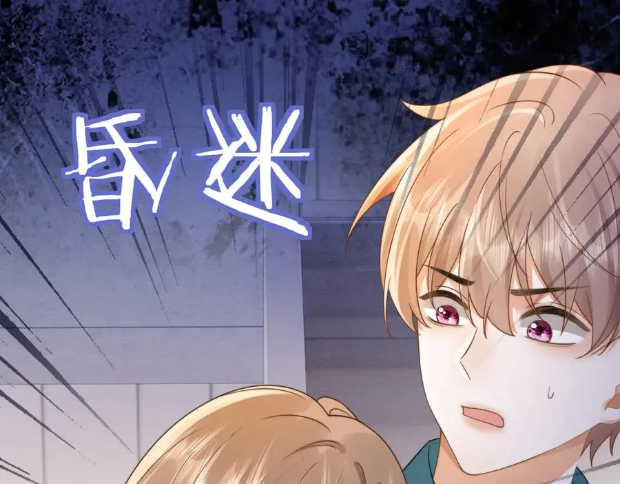 千亿总裁独宠替身妻身份暴露漫画,第26话 小婶婶_or小嫂嫂？2图