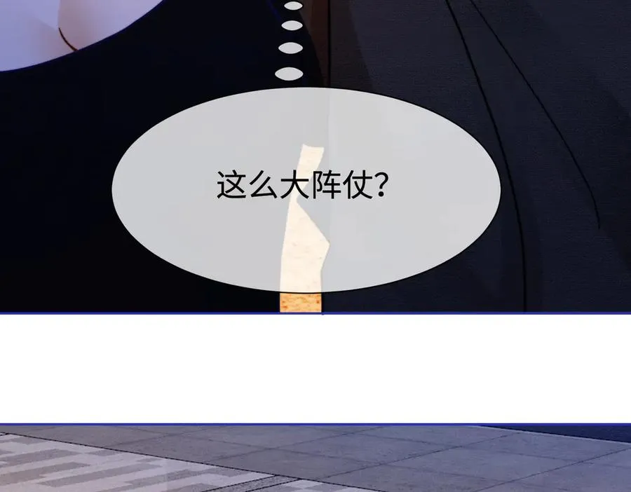 千亿总裁独宠替身妻身份暴露漫画,第34话 挑衅不成反打脸2图