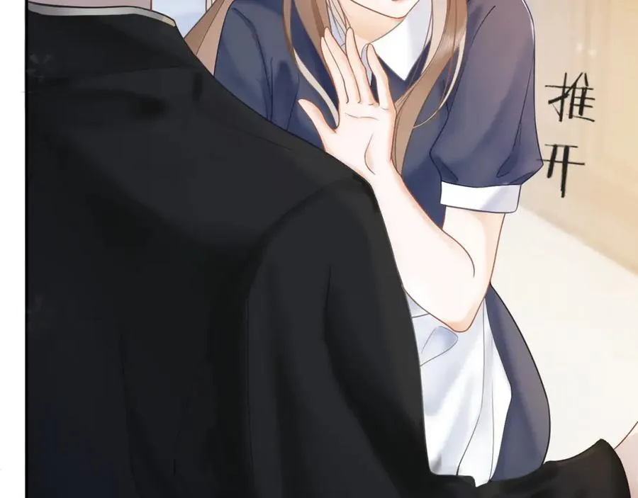 千亿总裁独宠替身妻身份暴露漫画,第3话 被当众念情书1图