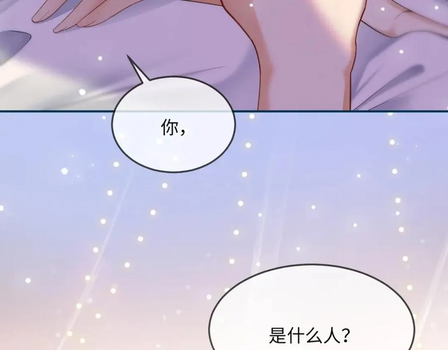 千亿总裁独宠替身妻身份暴露漫画,第1话 我是你老婆2图