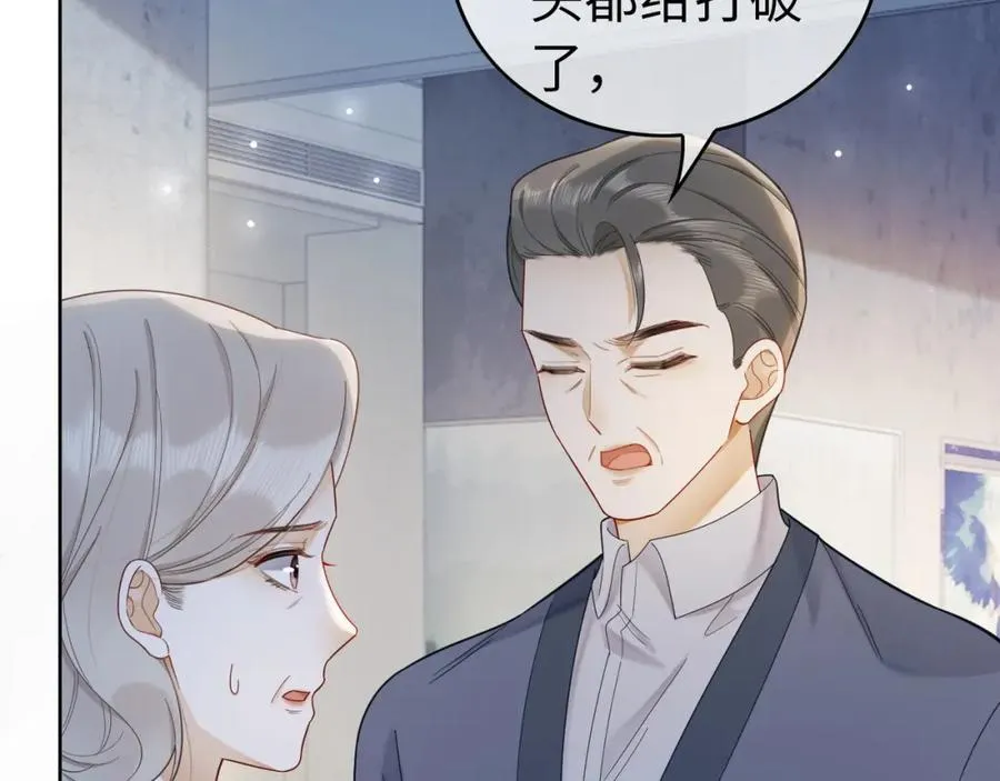 千亿总裁独宠替身妻一口气看完漫画,第9话 小女佣有隐藏身份？！2图