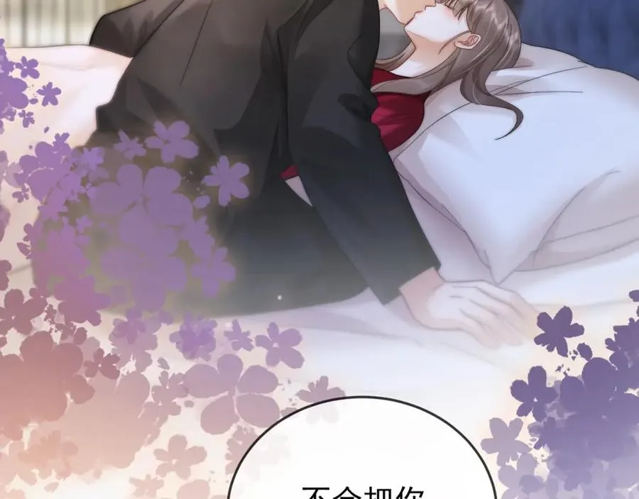 千亿总裁独宠替身妻身份暴露漫画,第11话 小女佣开启嘲讽技能2图