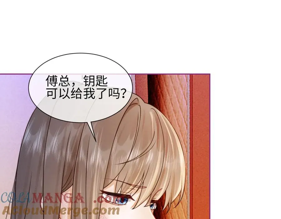 千亿总裁独宠替身妻身份暴露漫画,第28话 总裁为小女佣使用心机1图