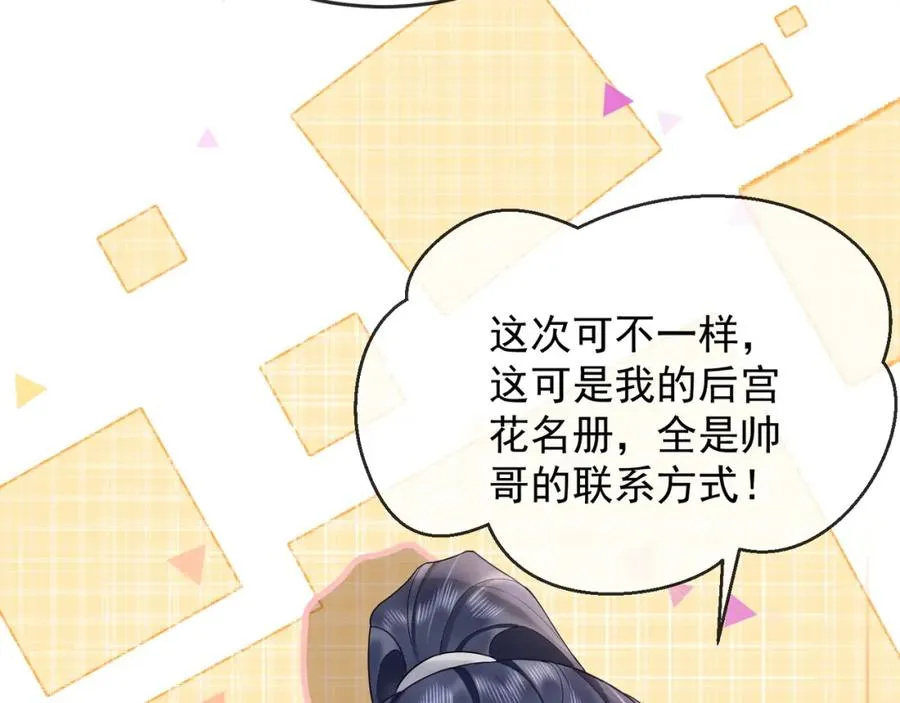 千亿总裁独宠替身妻一口气看完漫画,第14话 小女佣偷看美男被抓2图