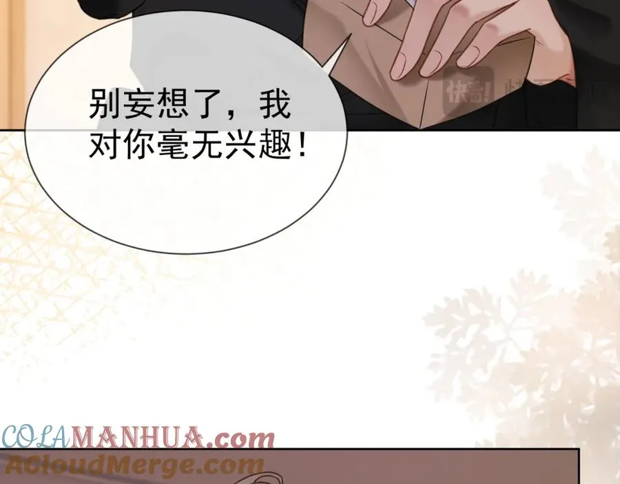 千亿总裁独宠替身妻身份暴露漫画,第8话 小女佣真实相貌暴露了1图