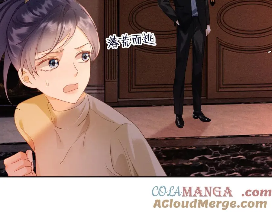 千亿总裁独宠替身妻一口气看完漫画,第26话 小婶婶_or小嫂嫂？1图