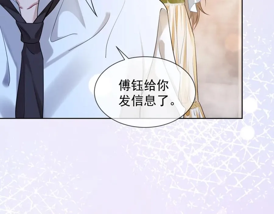 千亿总裁独宠替身妻身份暴露漫画,第16话 温柔攻势1图