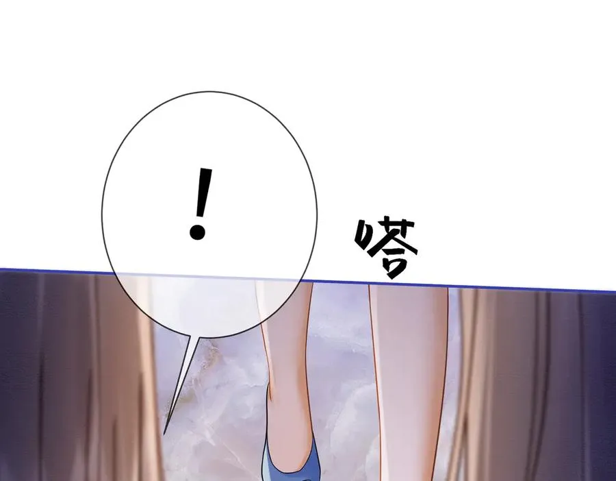 千亿总裁独宠替身妻一口气看完漫画,第26话 小婶婶_or小嫂嫂？2图