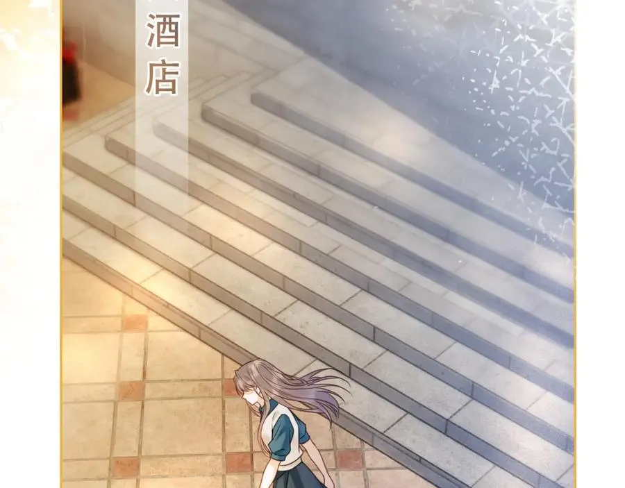 千亿总裁独宠替身妻身份暴露漫画,第8话 小女佣真实相貌暴露了2图