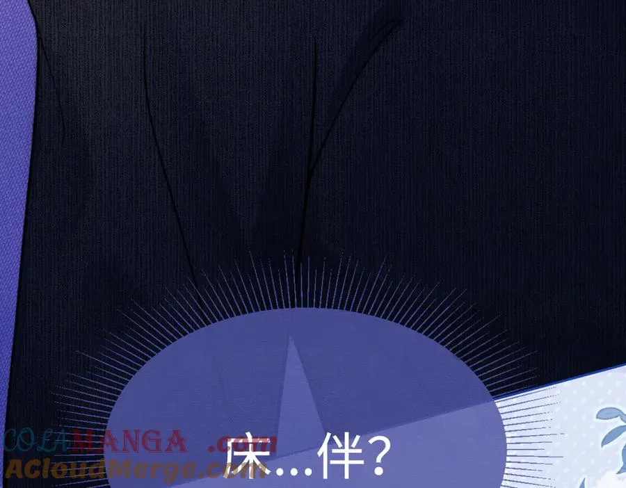 千亿总裁独宠替身妻一口气看完漫画,第31话 （加更）奶奶出事！1图