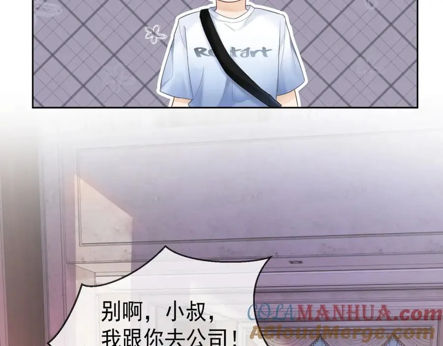 千亿总裁独宠替身妻一口气看完漫画,第12话 被认出来了？！1图