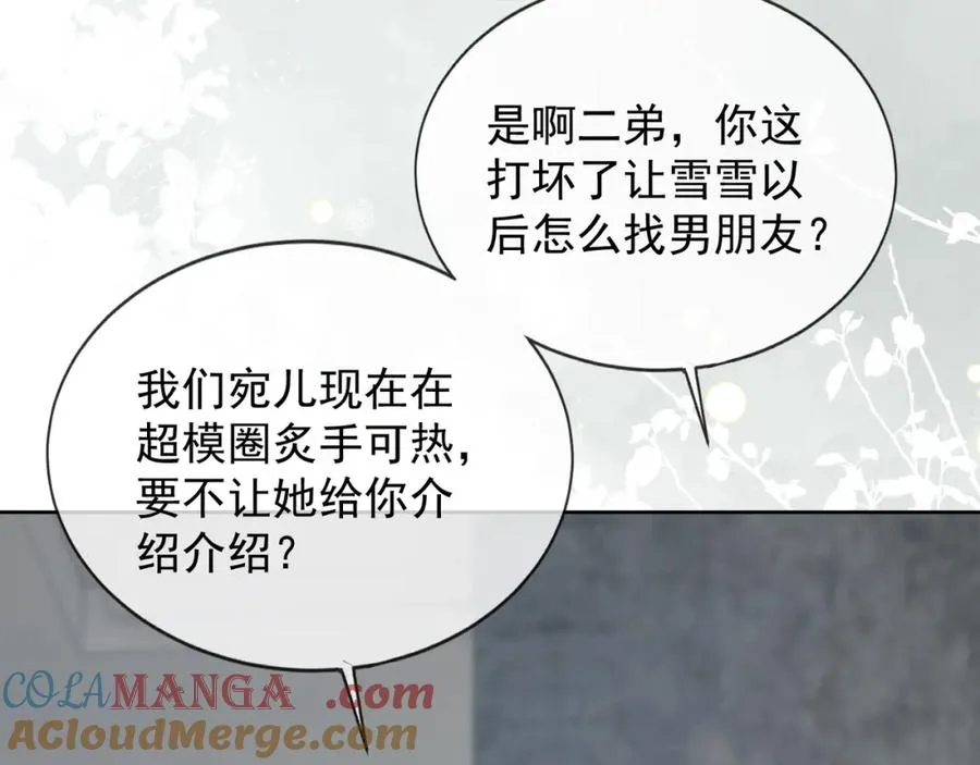 千亿总裁独宠替身妻一口气看完漫画,第18话 总裁要求小女佣脱衣服！1图