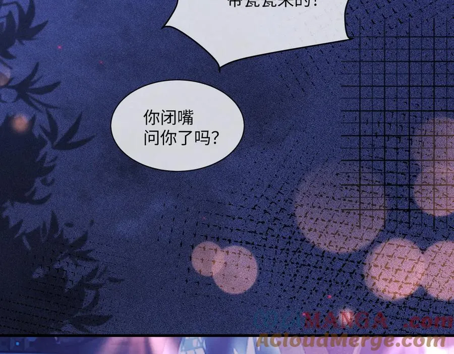 千亿总裁独宠替身妻一口气看完漫画,第22话 她的第一个男人1图