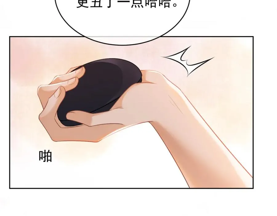 千亿总裁独宠替身妻一口气看完漫画,第9话 小女佣有隐藏身份？！1图
