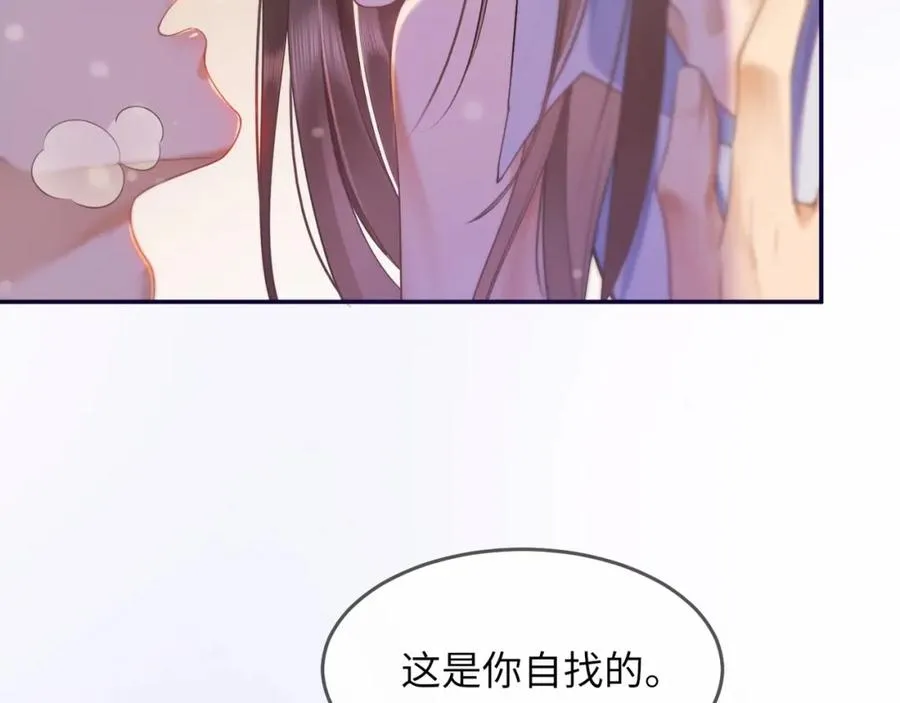 千亿总裁独宠替身妻一口气看完漫画,第1话 我是你老婆2图