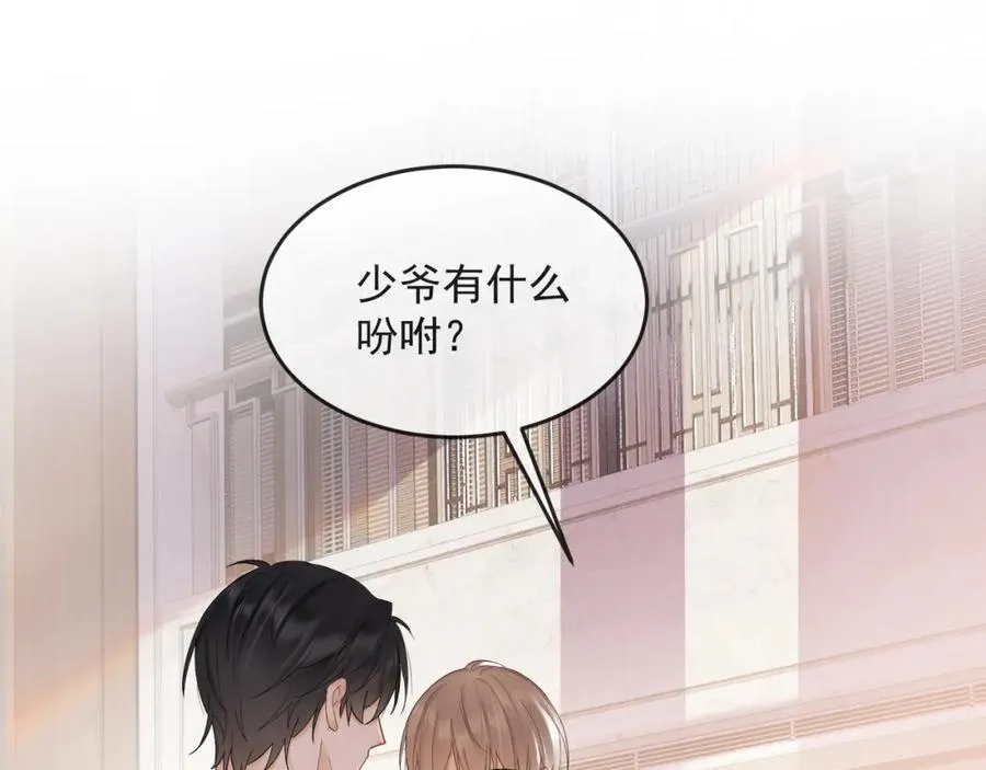千亿总裁独宠替身妻一口气看完漫画,第12话 被认出来了？！2图