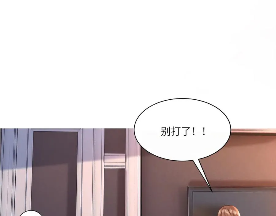 千亿总裁独宠替身妻身份暴露漫画,第23话 总裁生疑2图