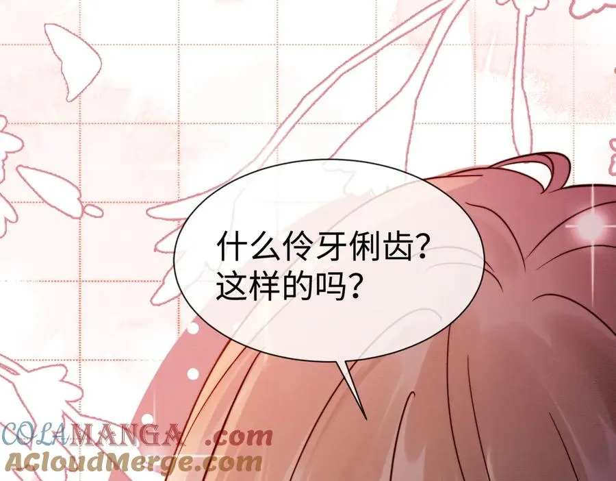 千亿总裁独宠替身妻身份暴露漫画,第27话 总裁被撩到1图