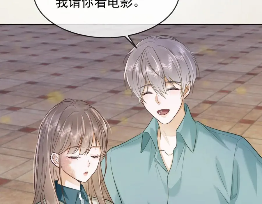 千亿总裁独宠替身妻身份暴露漫画,第9话 小女佣有隐藏身份？！2图