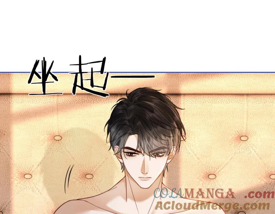 千亿总裁独宠替身妻一口气看完漫画,第30话 礼物终于送对人1图