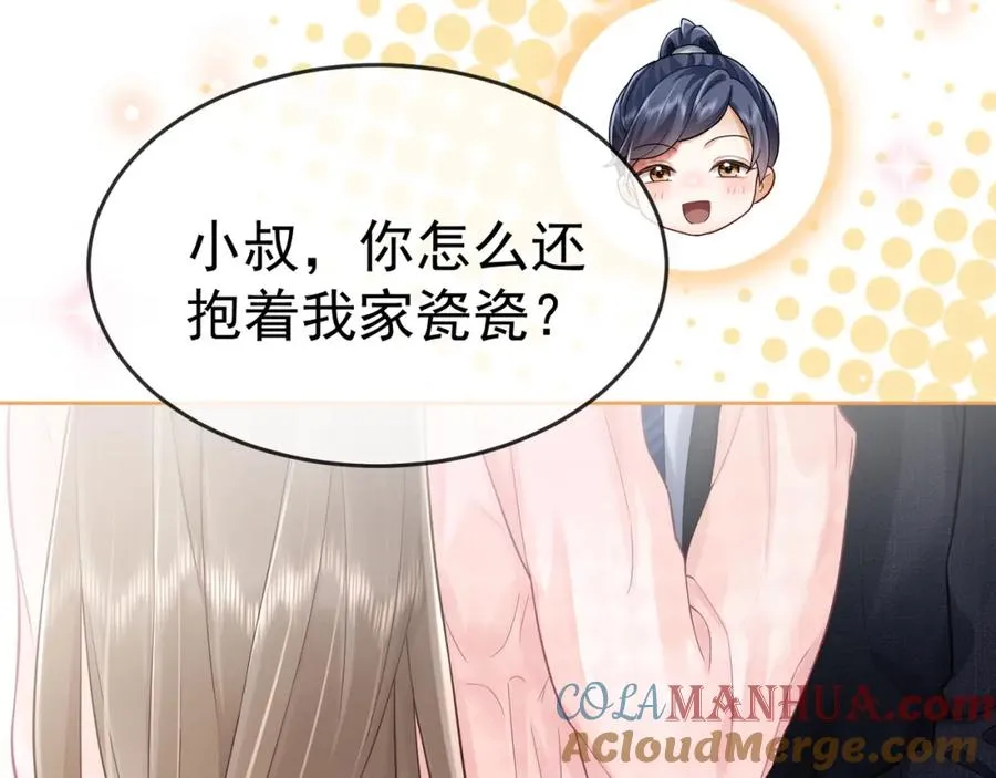 千亿总裁独宠替身妻一口气看完漫画,第13话 小女佣拿捏傅总1图