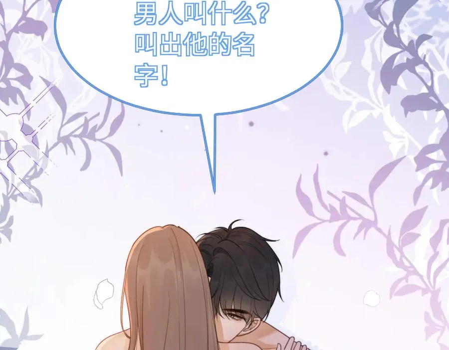 千亿总裁独宠替身妻一口气看完漫画,第24话 苏瓷才是傅太太！1图