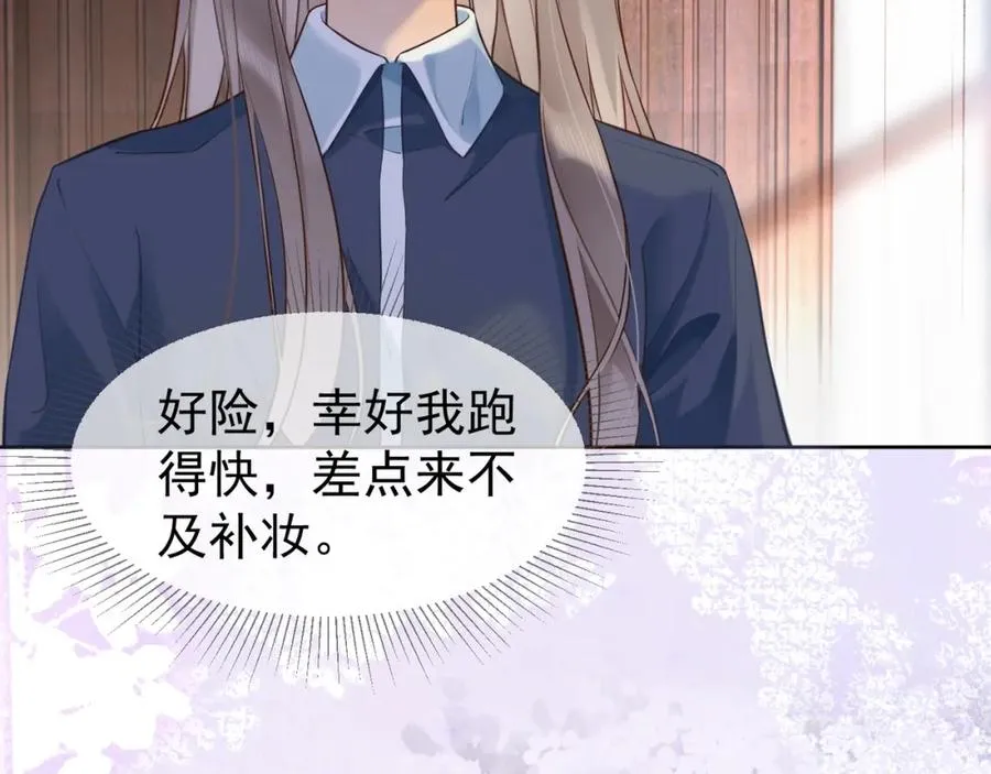 千亿总裁独宠替身妻一口气看完漫画,第5话 打脸恶女2图