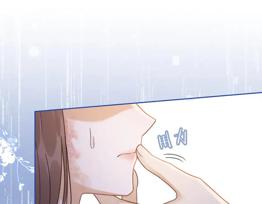 千亿总裁独宠替身妻身份暴露漫画,第27话 总裁被撩到2图