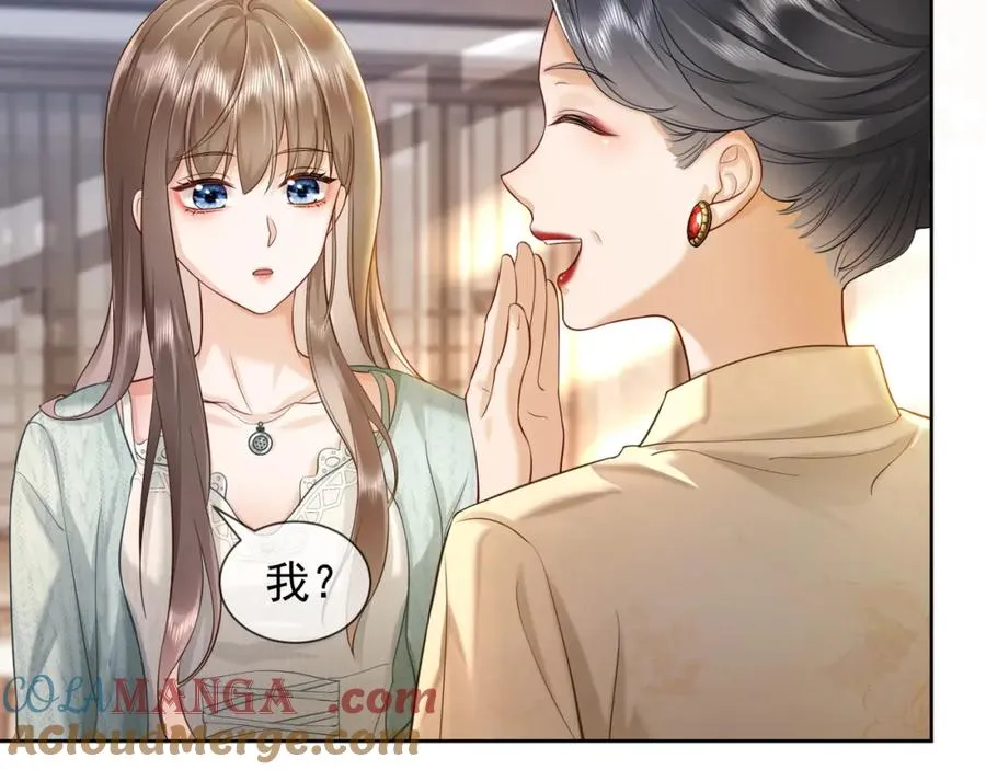 千亿总裁独宠替身妻身份暴露漫画,第15话 见家长1图