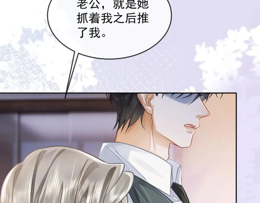 千亿总裁独宠替身妻一口气看完漫画,第5话 打脸恶女2图