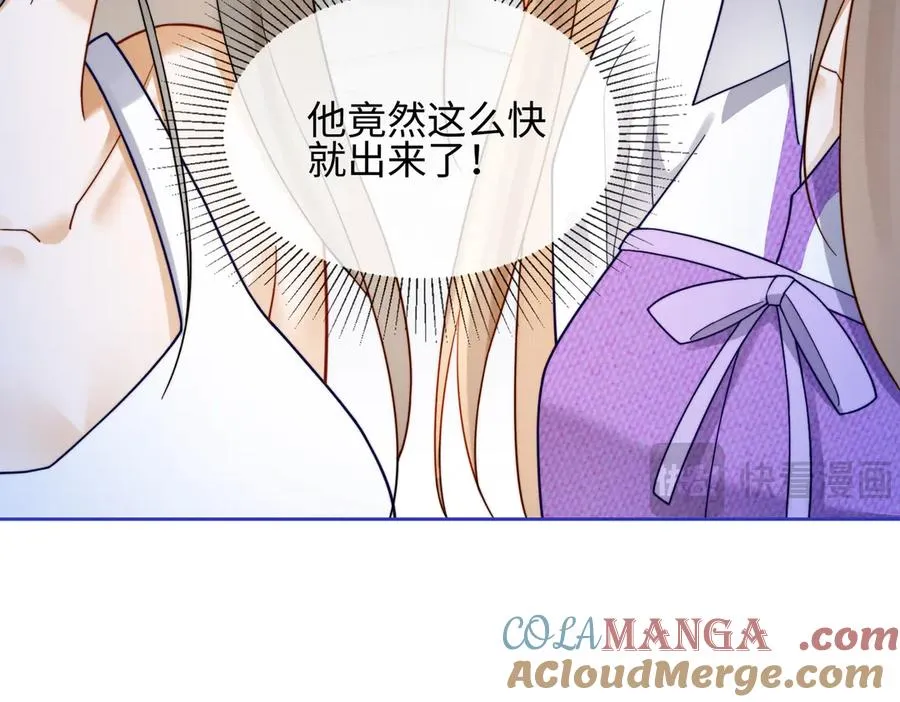 千亿总裁独宠替身妻身份暴露漫画,第30话 礼物终于送对人1图