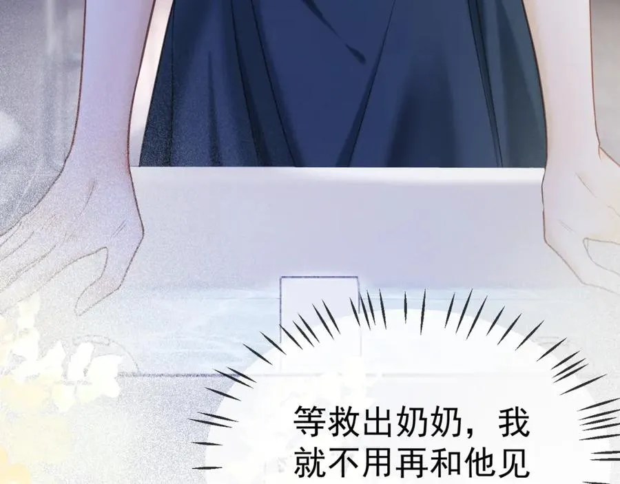 千亿总裁独宠替身妻身份暴露漫画,第8话 小女佣真实相貌暴露了2图