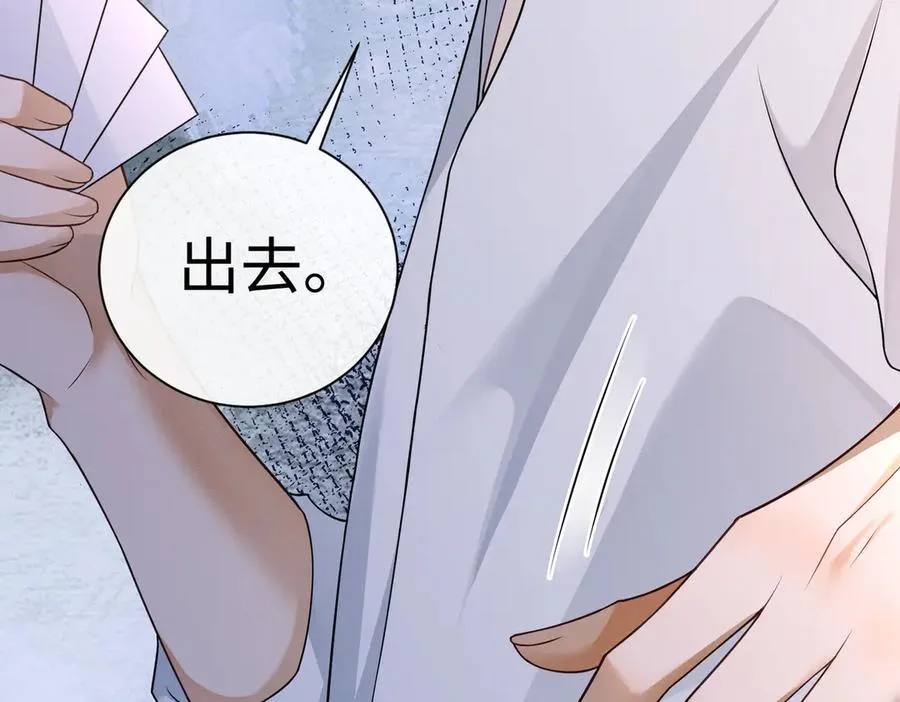 千亿总裁独宠替身妻一口气看完漫画,第27话 总裁被撩到1图