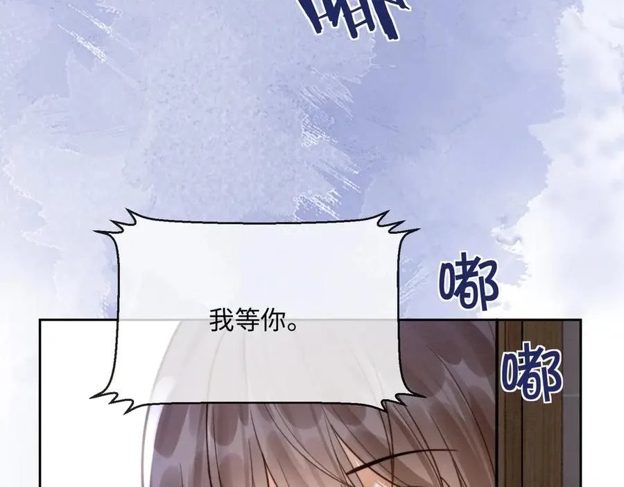 千亿总裁独宠替身妻身份暴露漫画,第34话 挑衅不成反打脸2图