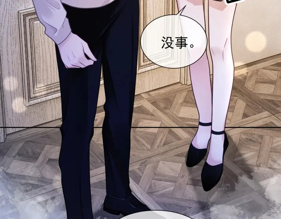 千亿总裁独宠替身妻身份暴露漫画,第20话 小女佣吃醋了2图