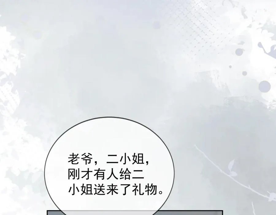 千亿总裁独宠替身妻身份暴露漫画,第18话 总裁要求小女佣脱衣服！1图