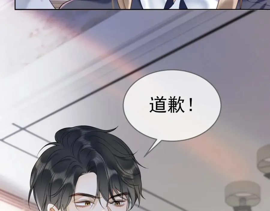 千亿总裁独宠替身妻一口气看完漫画,第5话 打脸恶女1图