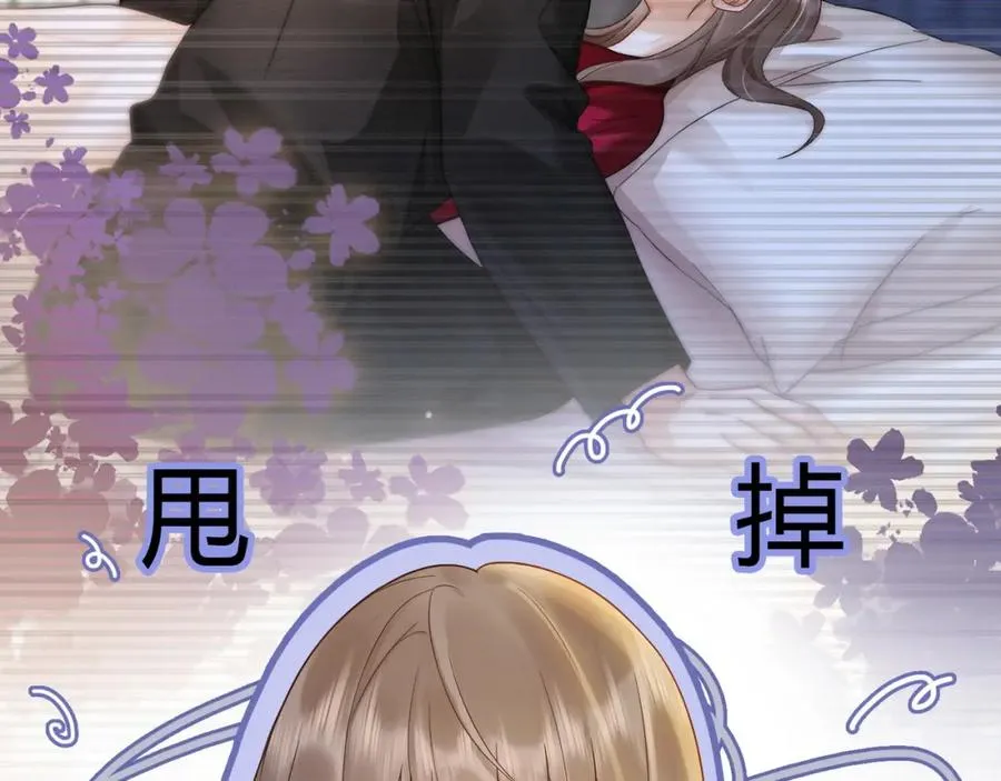 千亿总裁独宠替身妻身份暴露漫画,第16话 温柔攻势1图