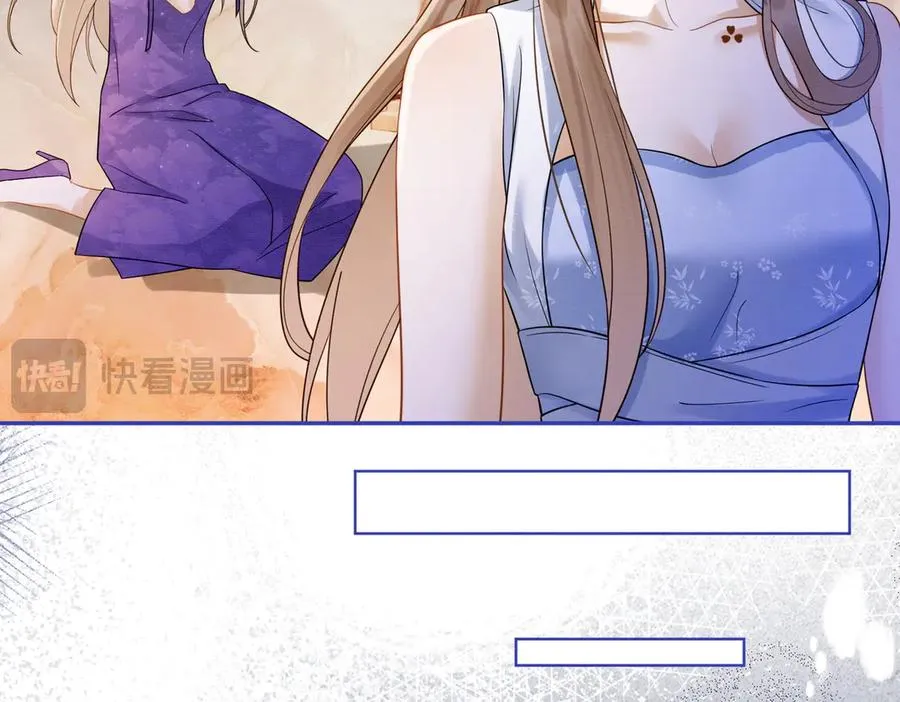 千亿总裁独宠替身妻身份暴露漫画,第26话 小婶婶_or小嫂嫂？1图
