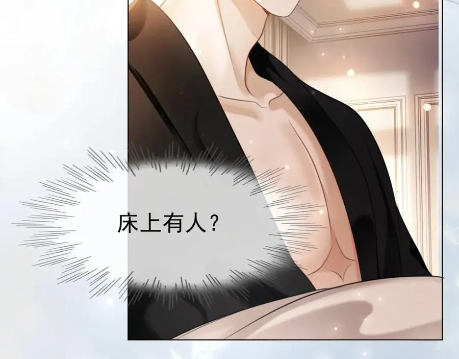 千亿总裁独宠替身妻一口气看完漫画,第7话 总裁被勾引到了？1图