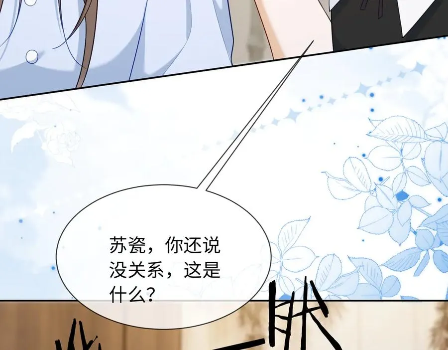 千亿总裁独宠替身妻一口气看完漫画,第31话 （加更）奶奶出事！2图